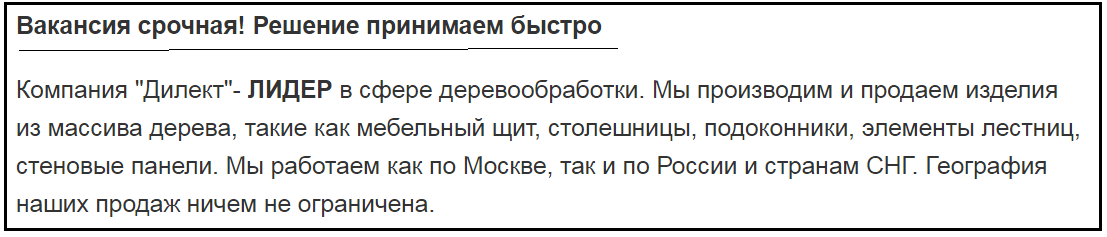 Удаленная работа