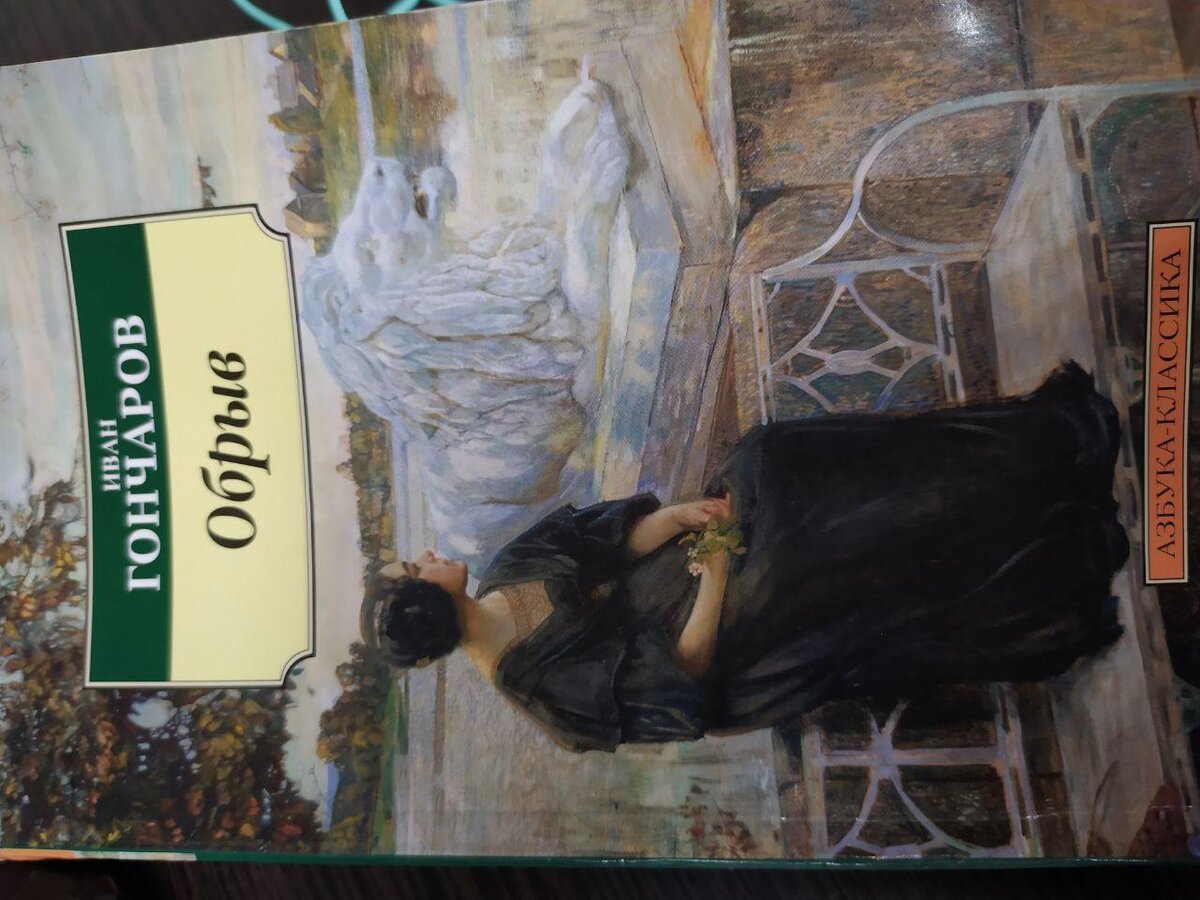Книга, которую я сейчас читаю. Очень рекомендую!