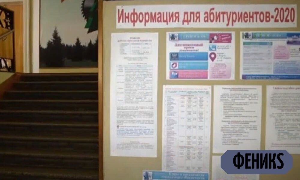 Для поступающих))