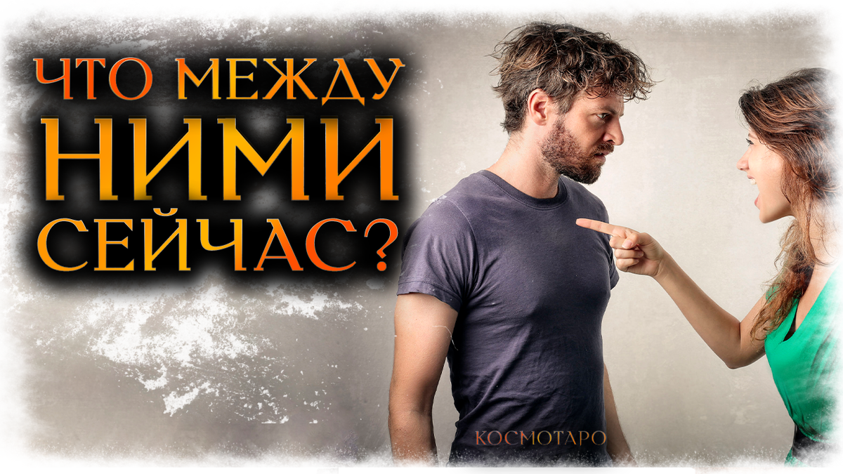 Гадание от Дианы