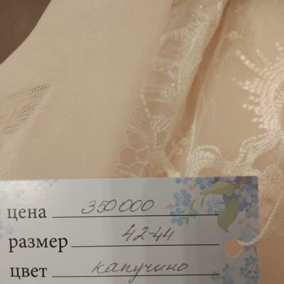 Задумаетесь: средняя стоимость дизайнерского платья составляет 40 тыс., а самодельного около 1000, разница на лицо.