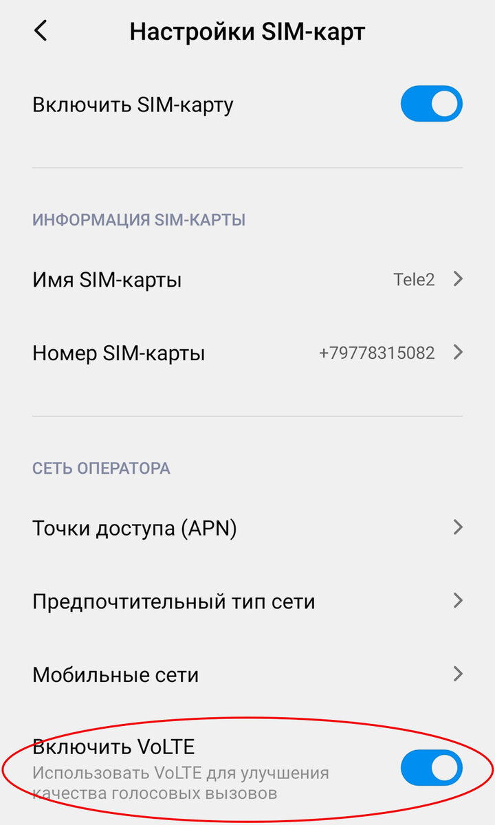 Xiaomi redmi 8 pro настройка. Параметры на смартфоне ксиоми редми 9. Настройки редми 9. Сяоми редми9с значки на экране редми 9с. Название кнопок на редми 10.