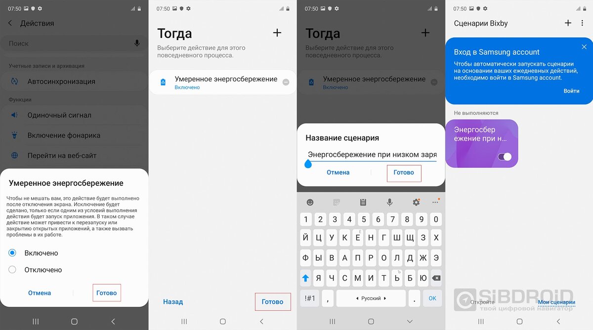 Bixby a32. сценарий bixby samsung a51 что это. Bixby alarm samsung. Bixby samsung. Bixby samsung работает ли в россии.