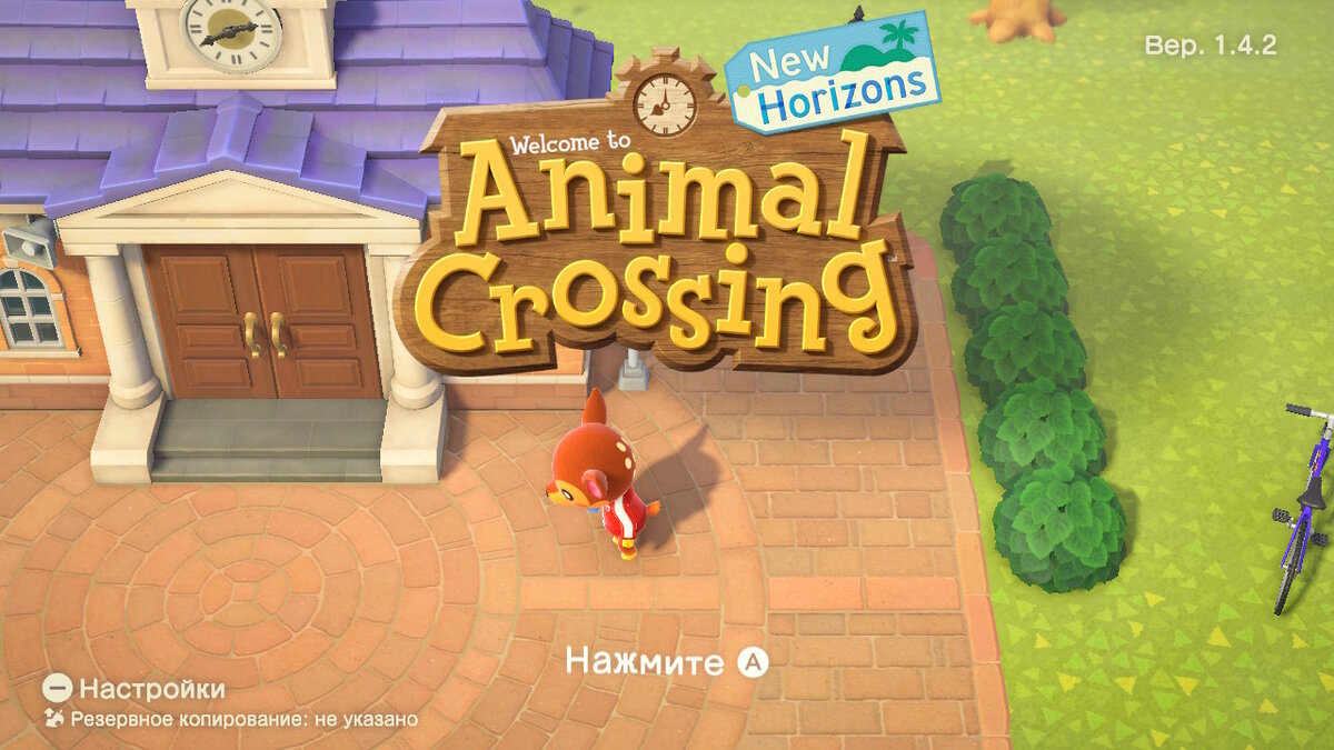 Как удалить остров в Animal Crossing: New Horizons? | Томик играет в Animal  Crossing | Дзен