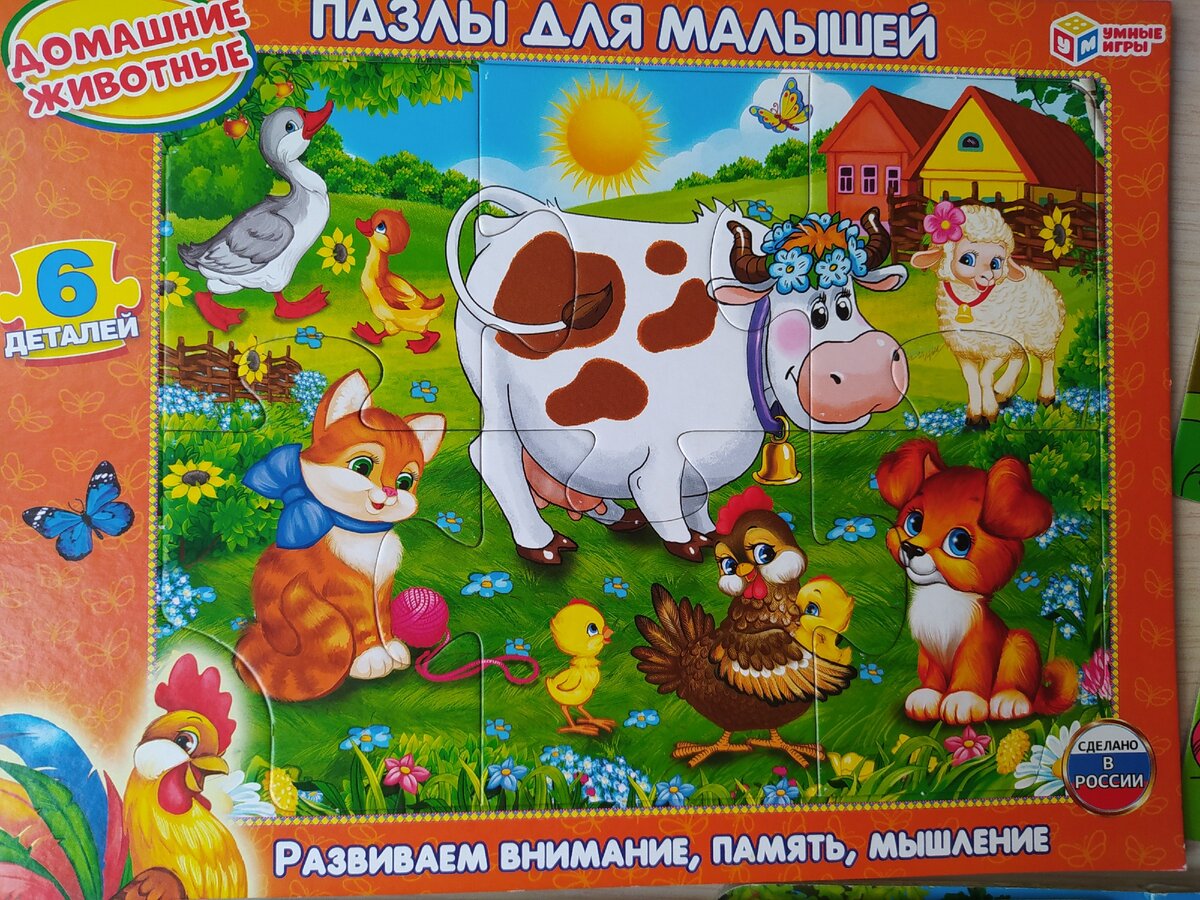 Самые интересные головоломки и пазлы для детей от 2 до 3 лет | Мамулик ...