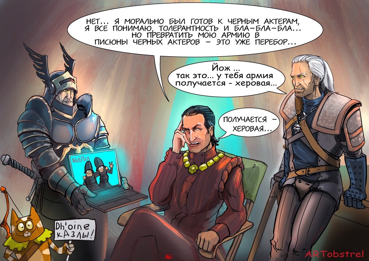 Броня на букву Х. Спойлер: не Хорошая