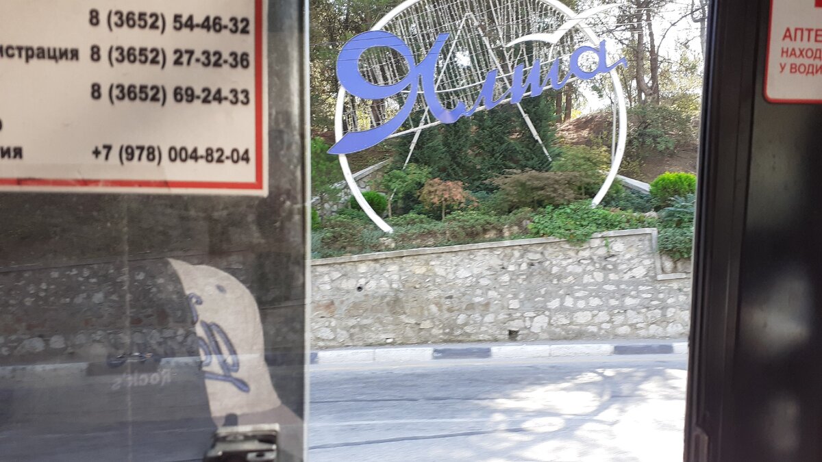 Мельком, из окошка маршрутки...