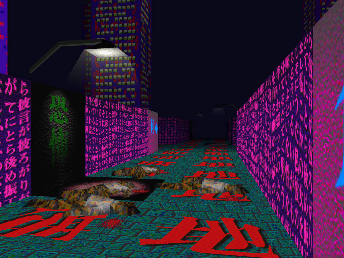 Психоделические рисунки. Lsd ps1. Moose life. Лсд вапорвейв. Галлюциногенные игры.