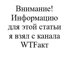 Ссылка на видео: https://www.youtube.com/watch?v=jjSSj_Hp33o&t=311s                               Ссылка на канал: https://www.youtube.com/channel/UCkZivHrFdFIljKFbAG_pNbQ