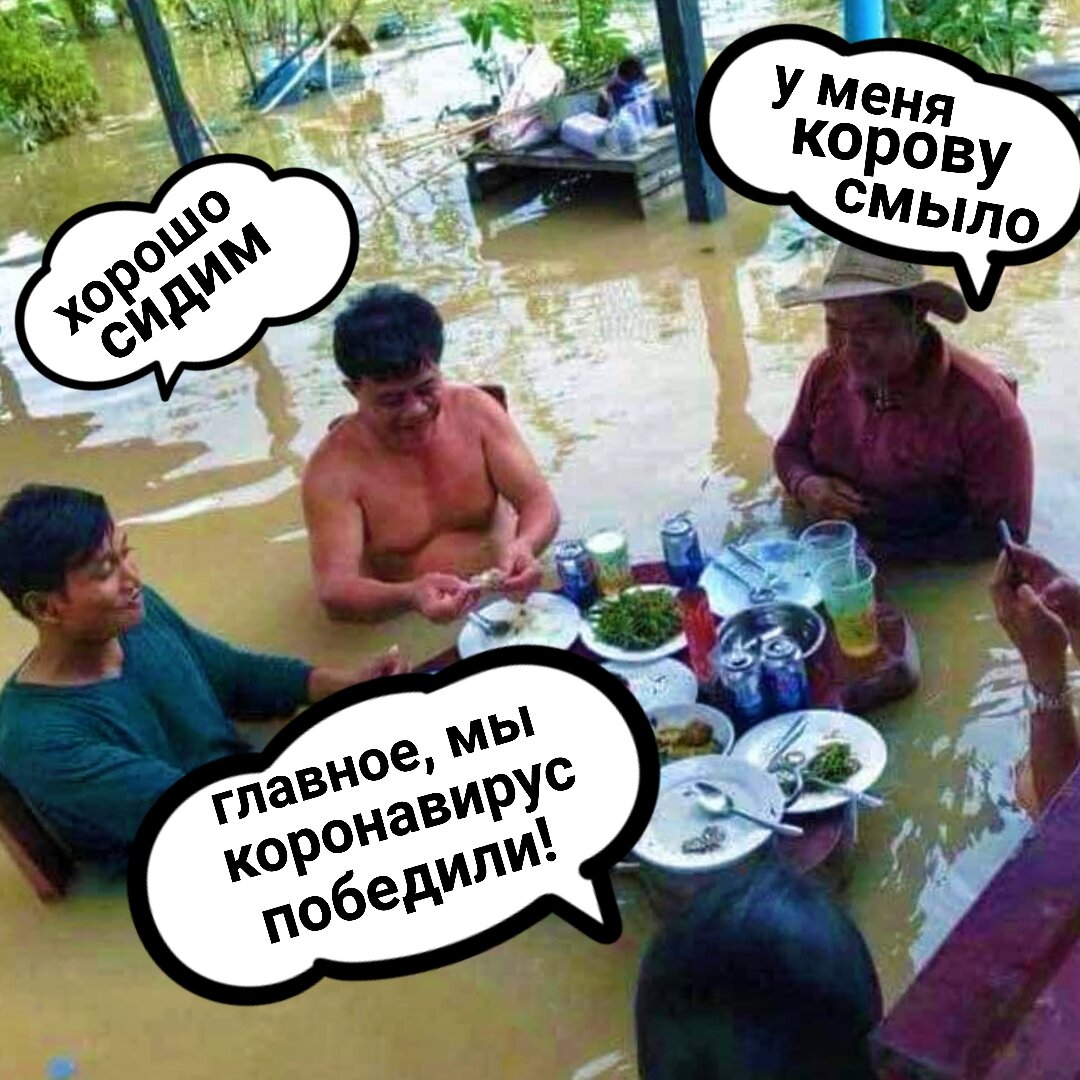 10 октября 2020