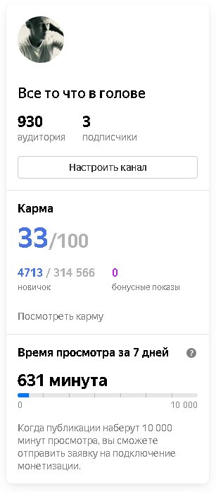 17.09.2020