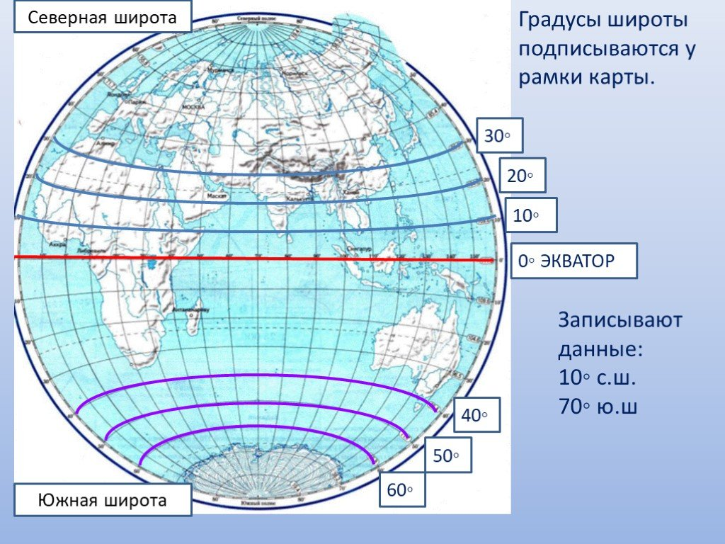 Линии нулевых искажений будут в высоких широтах. Широта и долгота на карте. Карта с географическими координатами. Карта с широтами. 30 Градусов Северной широты.