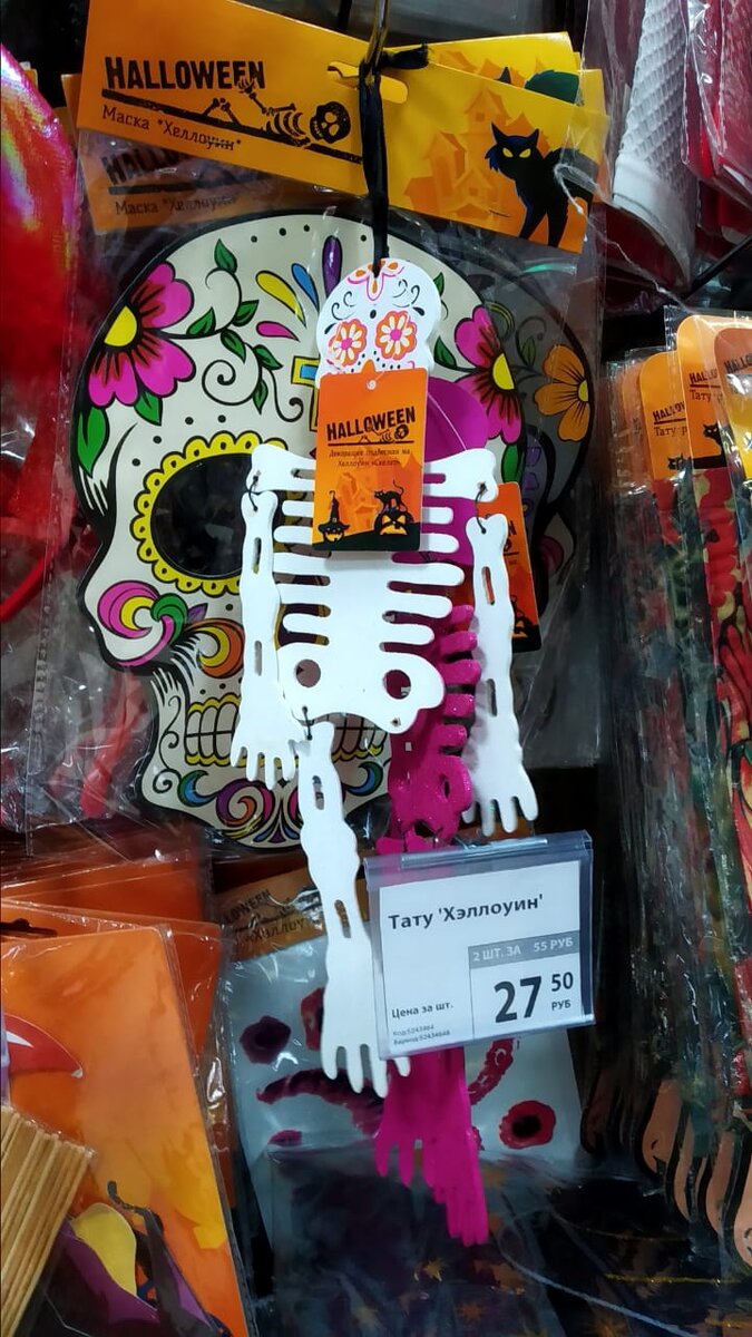 Немного Мексики в интерьере