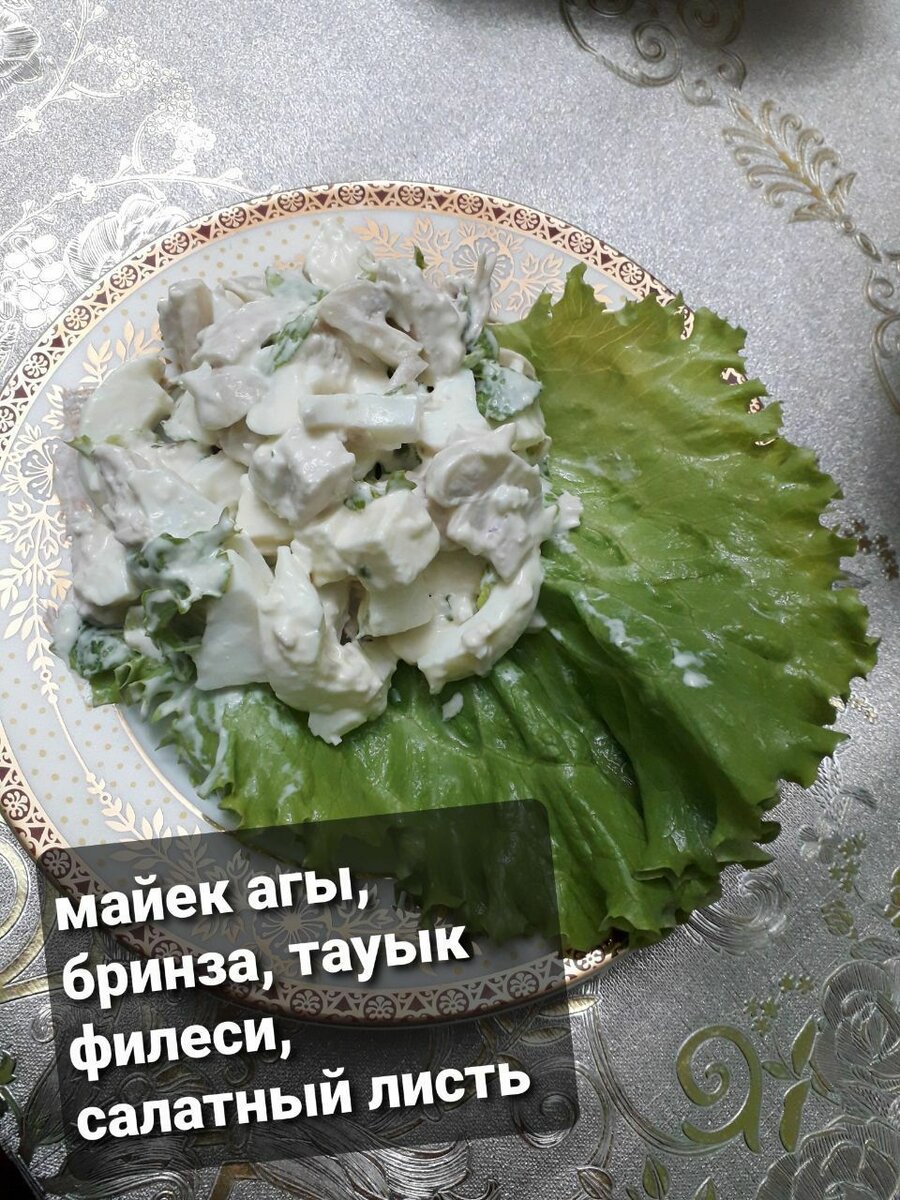 Вкусные салаты