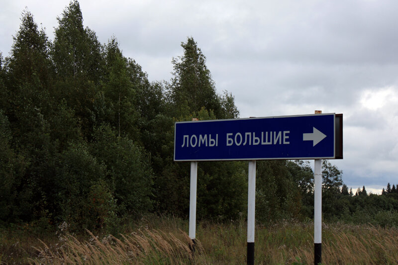 Собственное название населенного пункта. Корекозево калуга. Деревня корекозево калужская область. Прикольные названия населённых пунктов. Названия населенных пунктов.