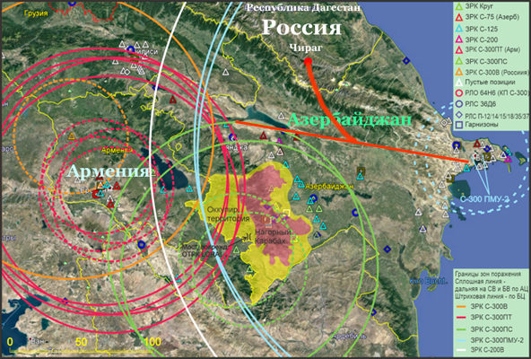 Позиционные районы и радиус действия зенитно-ракетных комплексов Армении и Азербайджана, а также вероятная траектория полета ракеты С-300, взорвавшейся около поселка Чираг в Дагестане.