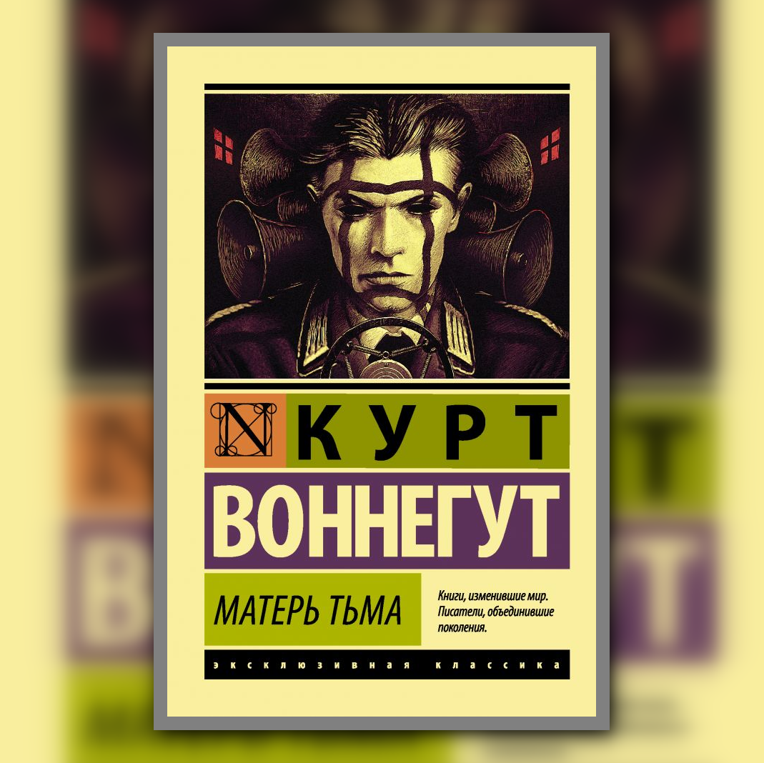 Курт книги