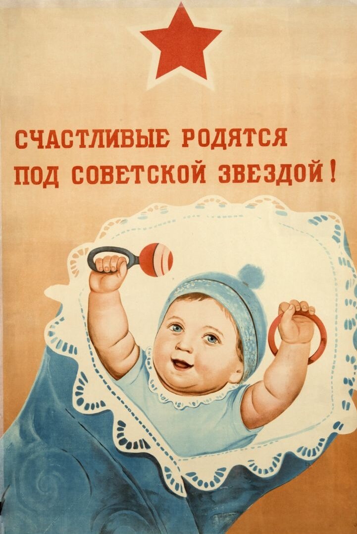 Виктор Цой родился , как утверждалось, в самой лучшей стране мира. 