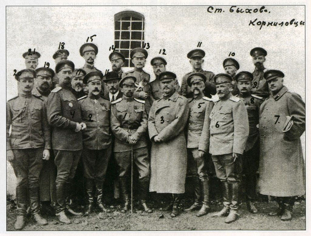 Арестованные офицеры в Быхове. Источник - https://ru.wikipedia.org/wiki/Корнилов,_Лавр_Георгиевич#/media/Файл:Узники_быховской_тюрьмы.jpg