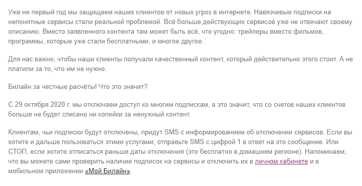 Полный текст новости с официального сайта