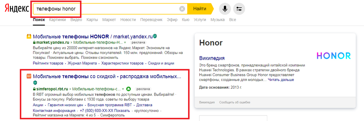Ошибка! Пользователь легко может забыть о первоначальной цели, потерявшись в огромном количестве наименований каталога
