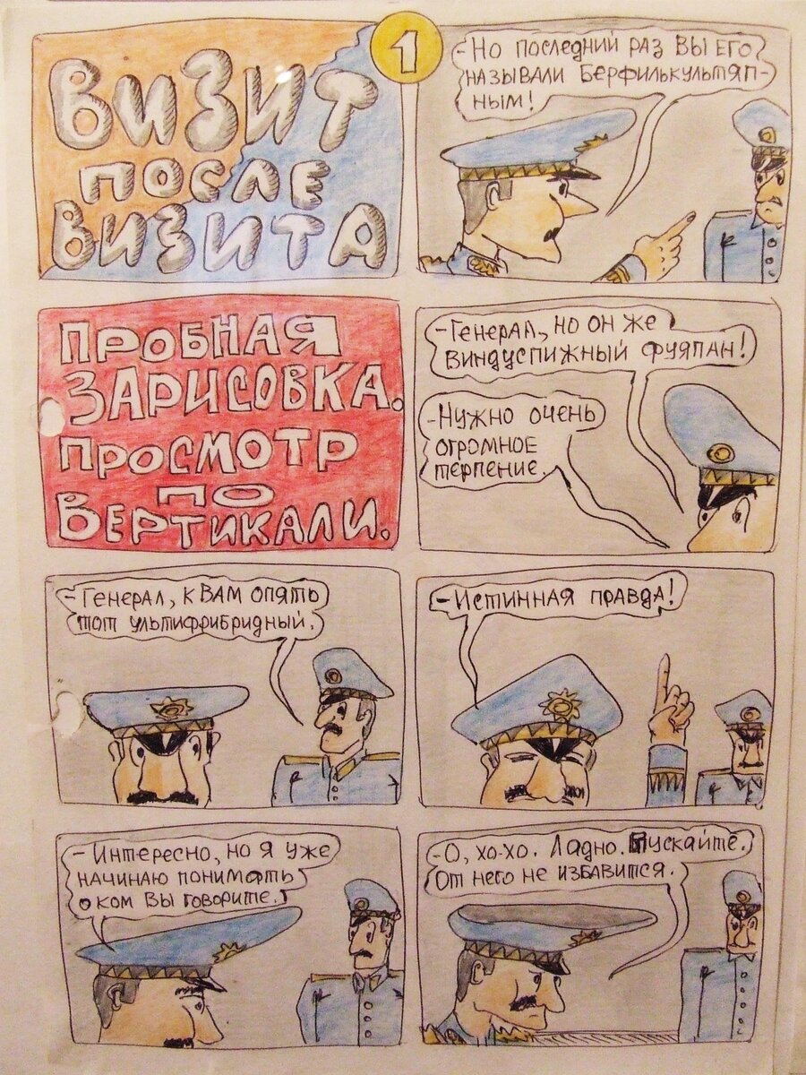 Пробная зарисовка , просмотр по вертикали