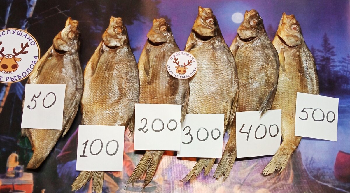 А почем продать леща