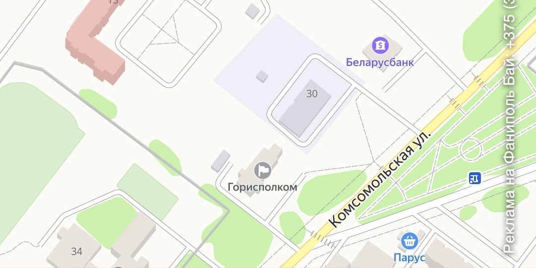 22 октября с 8:00 до 17:00 в Фаниполе по ул. Брестская 13, 13/1 и 11б не будет холодной и горячей воды. Об этом сообщило КУП «Мо