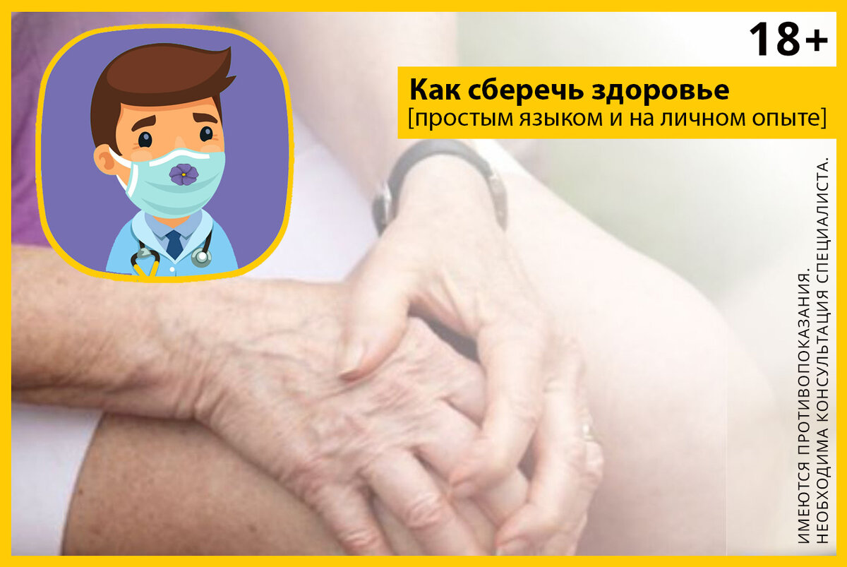 Коллаж Клиники реабилитации в Хамовниках