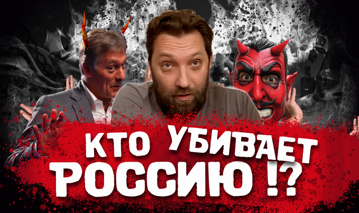 youtube канал "На самом деле"