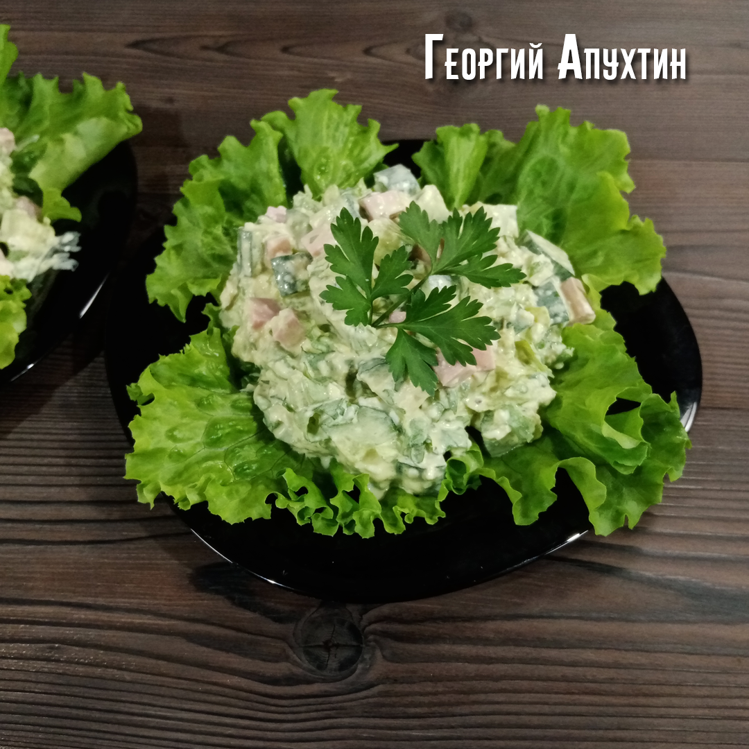 Салат "Нежный"