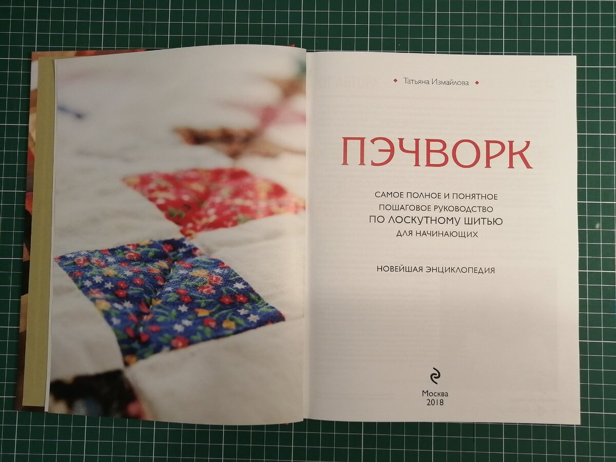Титульный лист