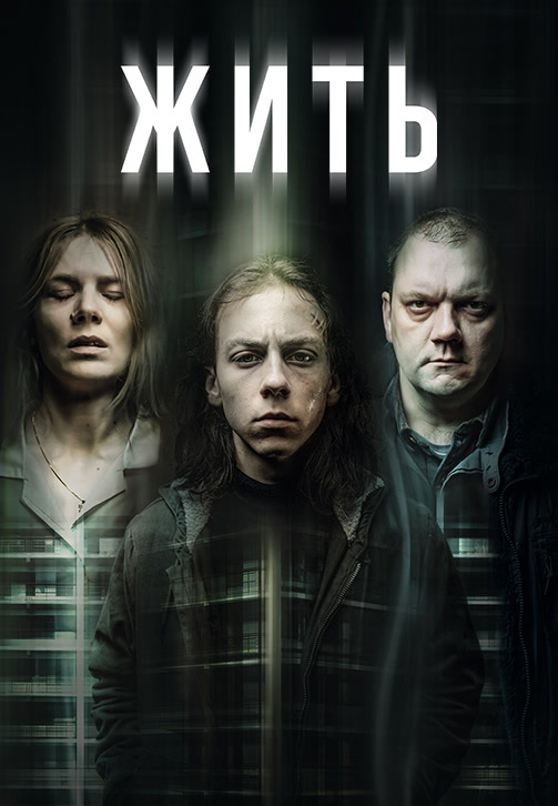 источник: Wink.rt.ru