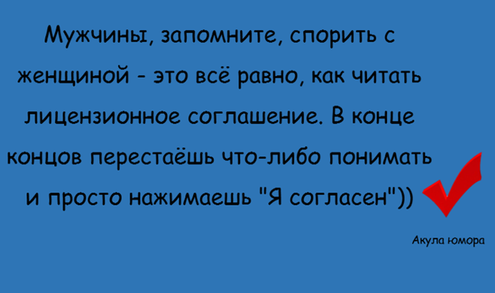 Иллюстрация автора - Акула юмора 🦈