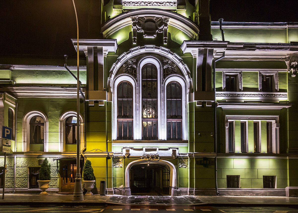 Особняк П.П. Смирнова