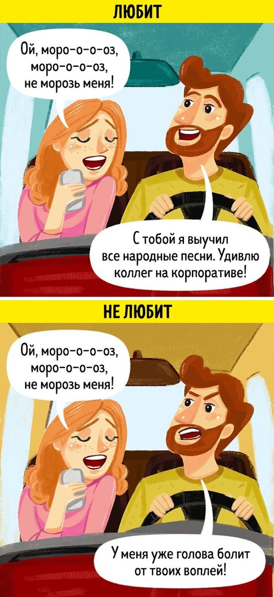 Заговор молитва на мужа. Заговор на мужа. Шепотки чтобы муж не изменял. Заговор чтобы муж не изменял. Заговор чтобы у мужа не стоял.