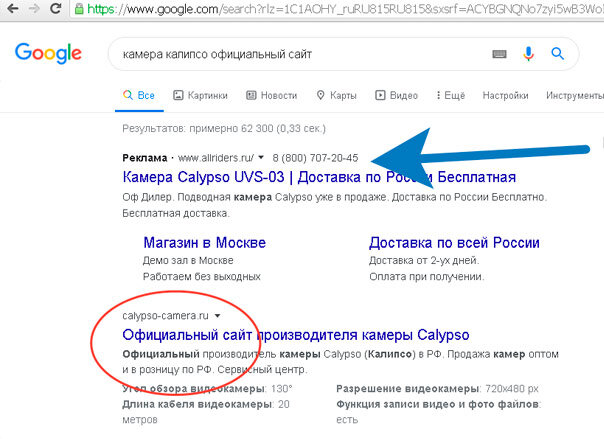 Официальный сайт.