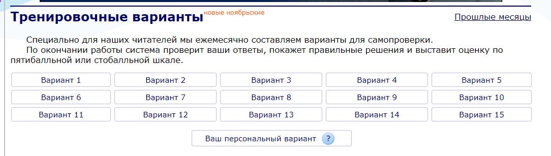 Решу ЕГЭ https://chem-ege.sdamgia.ru/