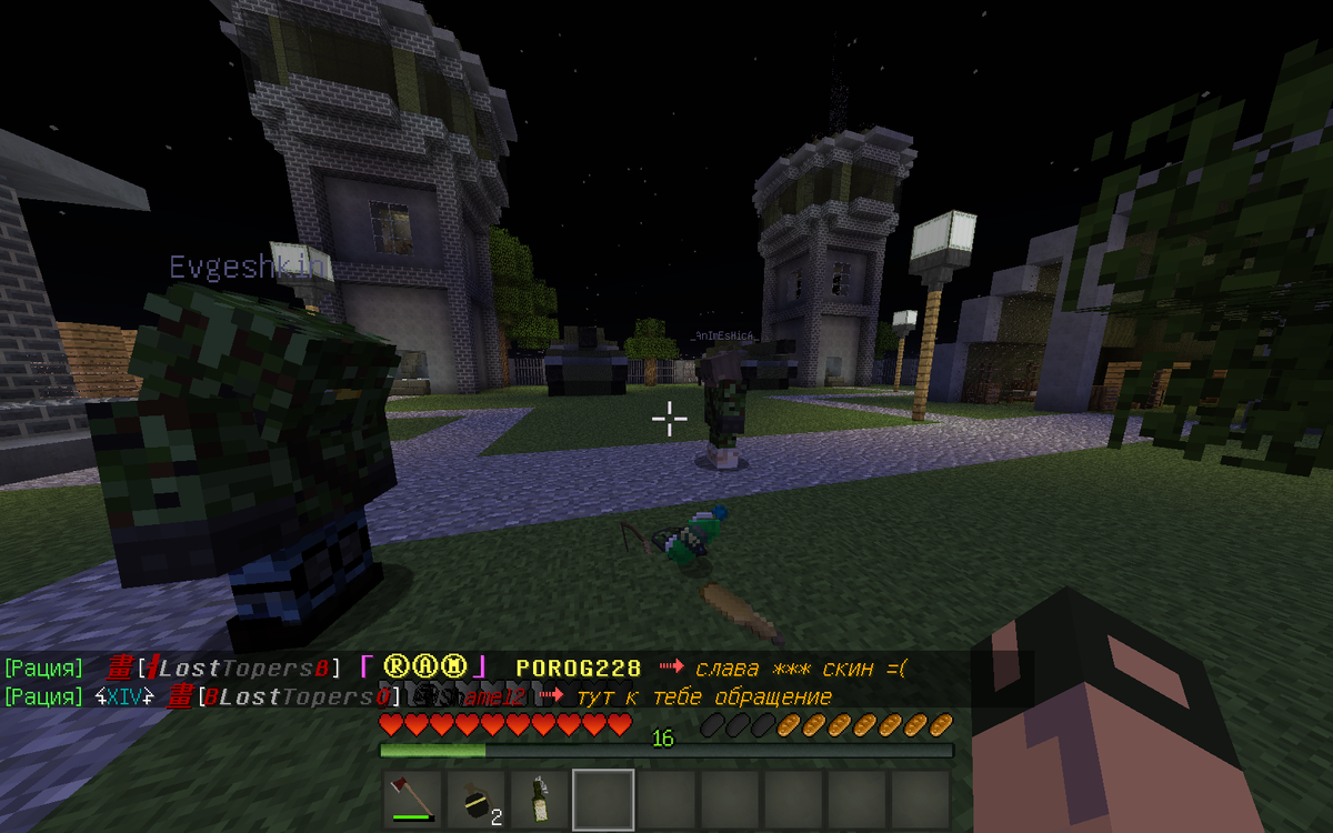 это мы на базе на сервере Destroy_Craft