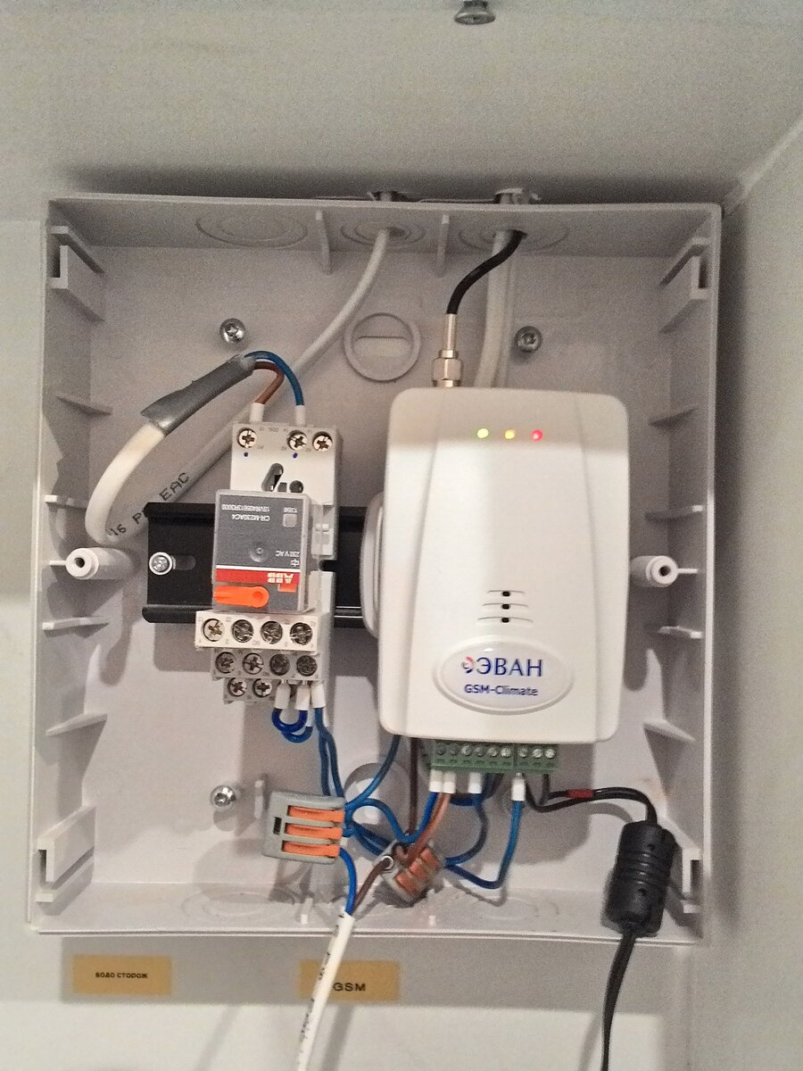 Базовый блок ZONT для удаленного контроля отоплением по каналу сотовой связи GSM