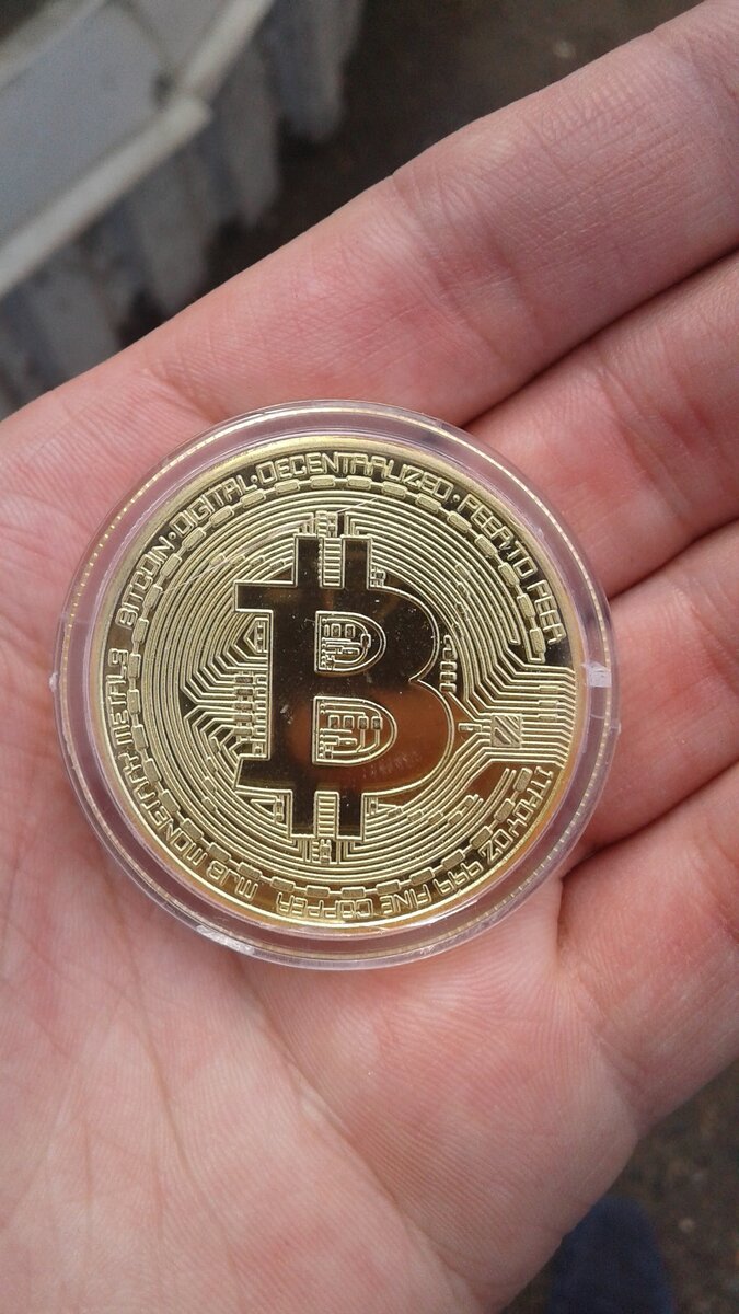 Мой первый и последний биткоин. Сувенирный подарок