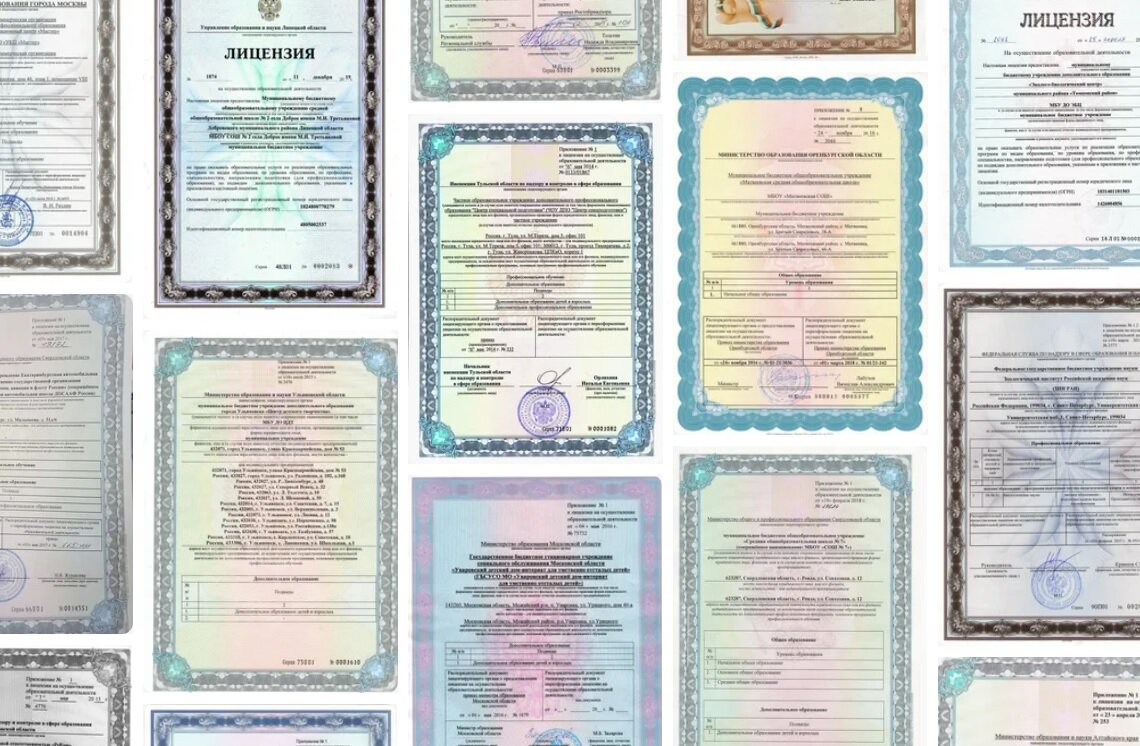 Не может быть! Мы же сами видели, как некоторые курсы в своей рекламе выставляют наличие «гослицензии» чуть ли главным своим конкурентным преимуществом. Они что, врут? И что же тогда у них за лицензии?  — воскликнули сейчас многие читатели.