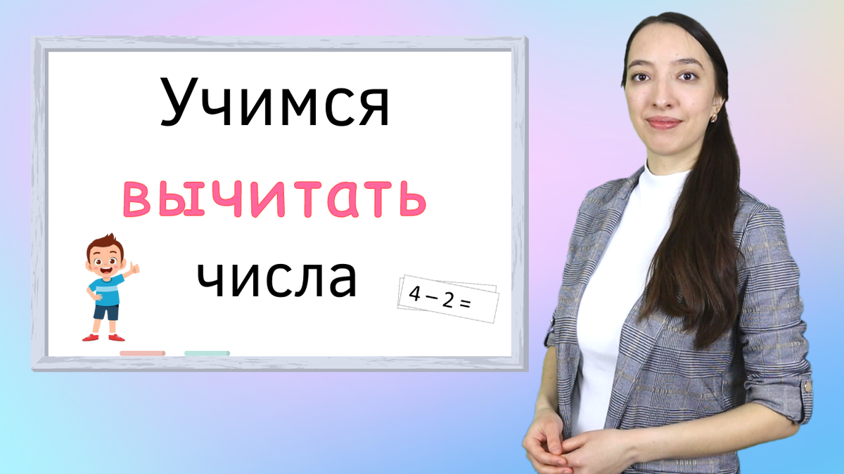 Ваш учитель