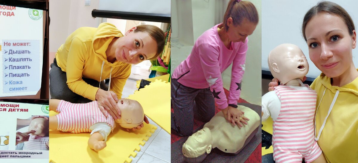 Курсы первой помощи