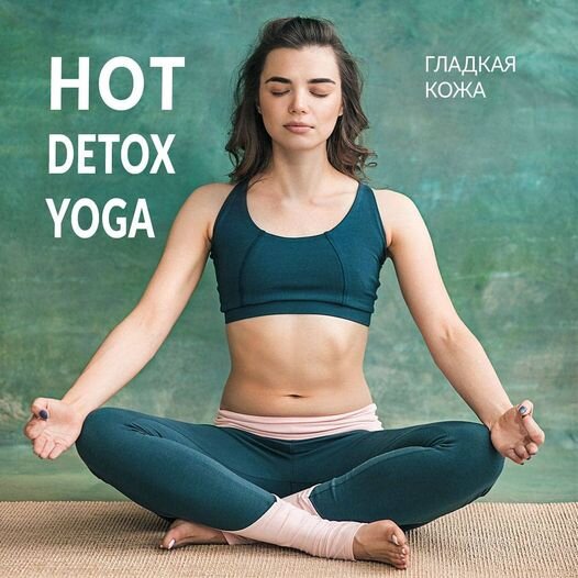Hot Detox Yoga