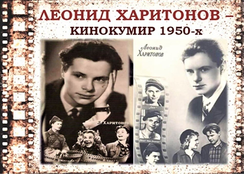 Харитонов леонид актер биография и личная жизнь Герои эпизодов в фильме "Москва слезам не верит" или кому кричали Люда и Катя? Р