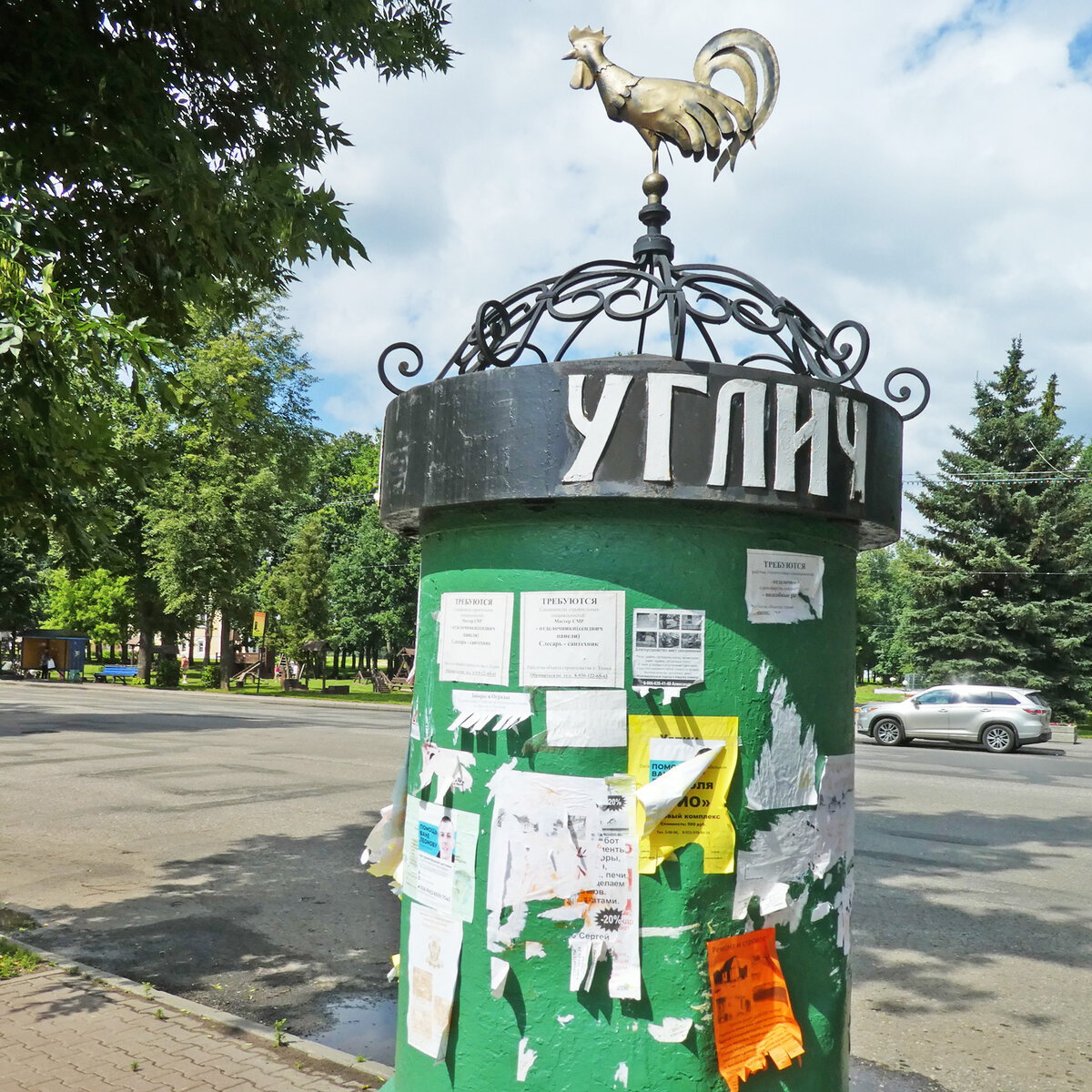 Угличский сыродельно-молочный завод. Музей завод сыркультпросвет рыбинское ш 22в. Памятник царевичу дмитрию в угличе. Музей завод сыркультпросвет рыбинское ш 22в. Музей завод сыркультпросвет рыбинское ш 22в.