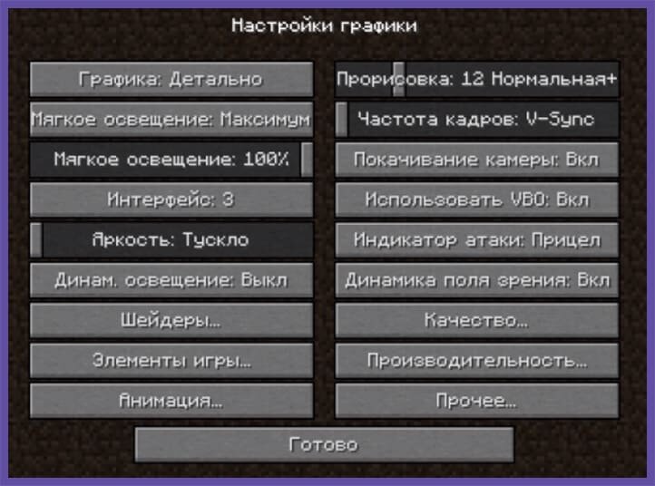 Появляются дополнительные пункты в настройках.