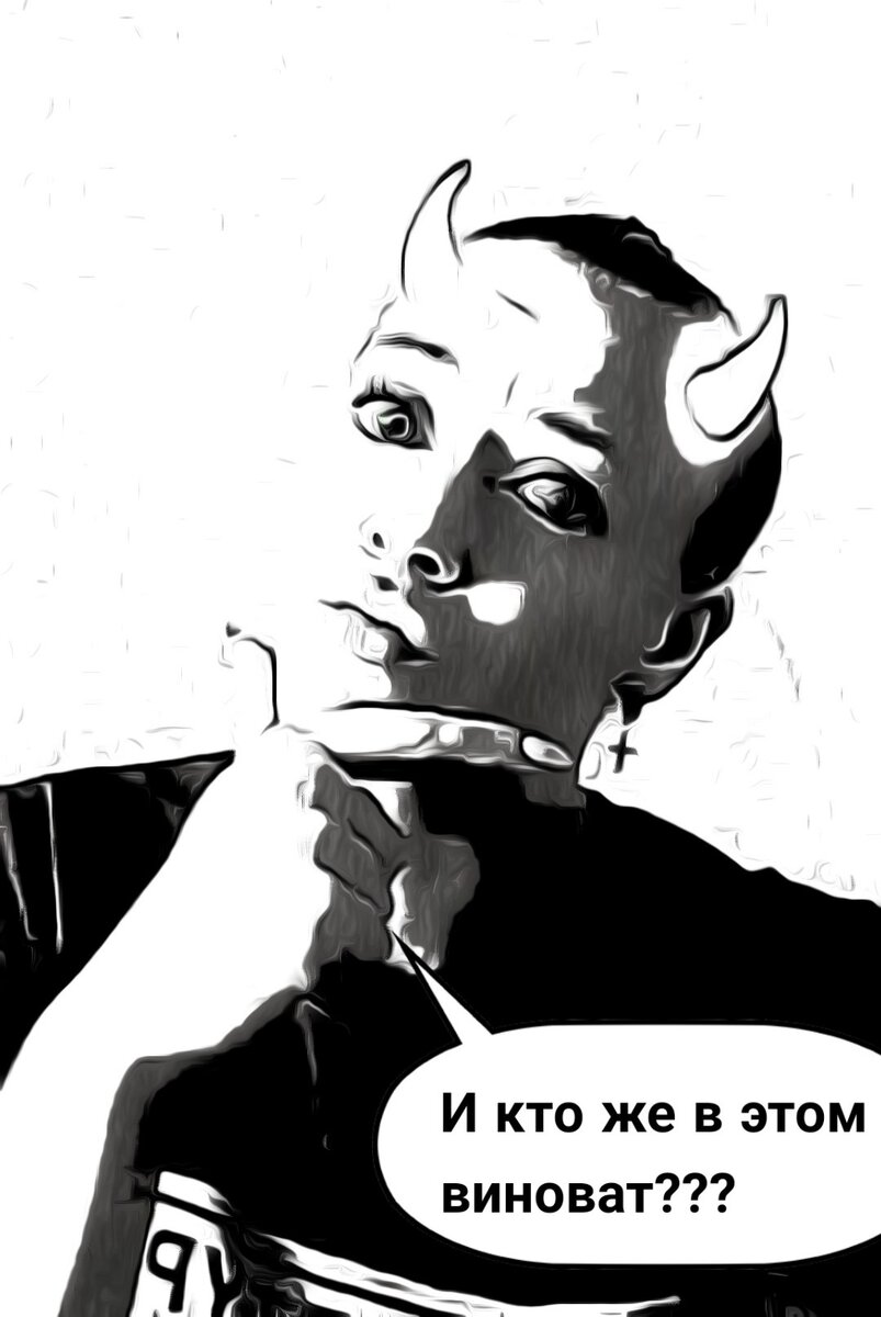 Даже и незнаю