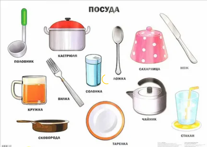 картинка с сайта shkola7gnomov.ru